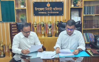 জনাব জাকির মুন্সী বিদায়ী প্রশাসক ও জনাব মোঃ জিল্লুর রহমান নবাগত প্রশাসক এর দায়িত্ব গ্রহণ ও অর্পণ